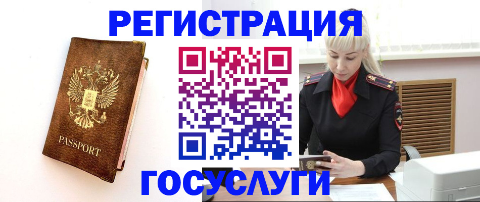 пропишу в квартире в Новозыбкове